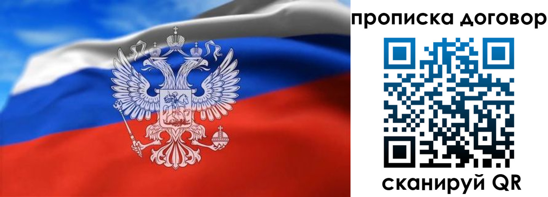 прописка в квартире в Дятьково