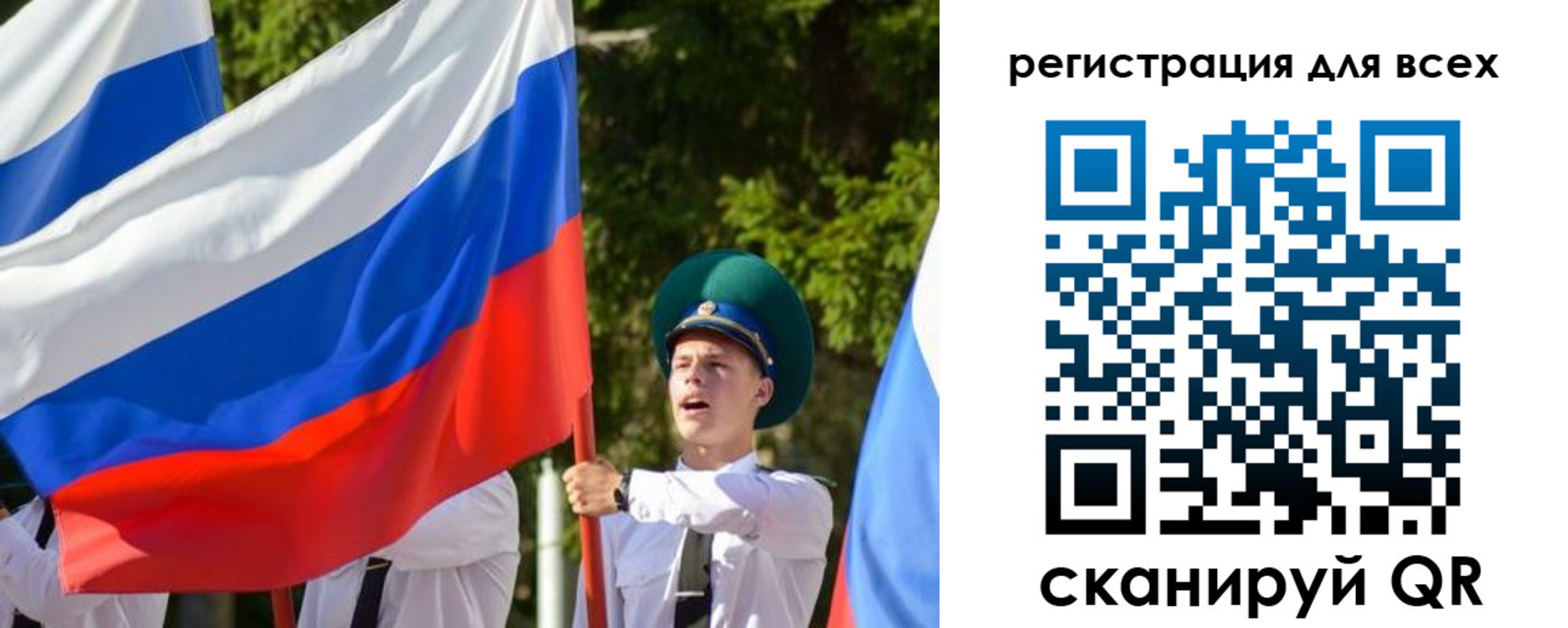 купить прописку в Дятьково