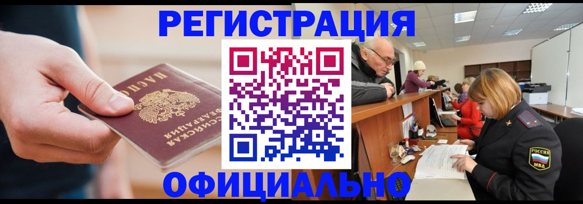 регистрация для школы в Дятьково